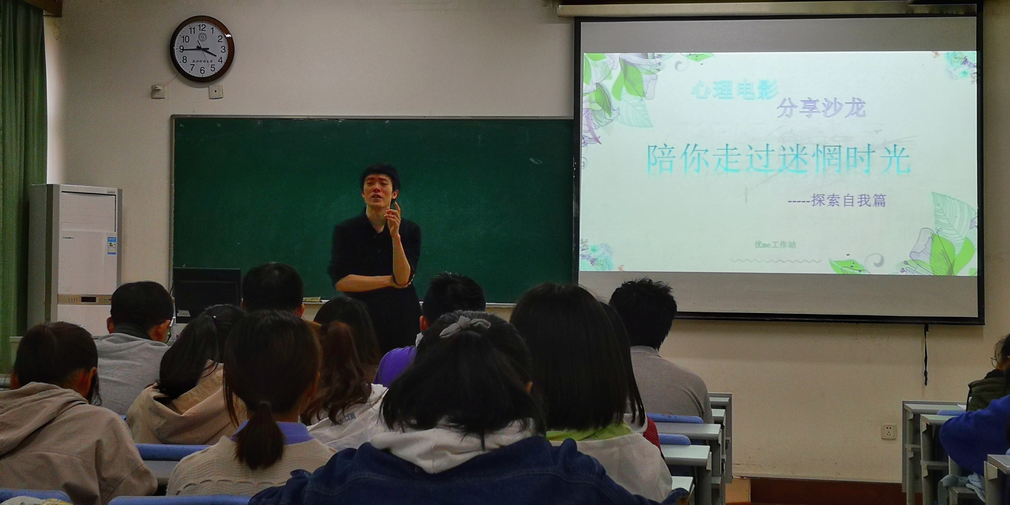 欢迎访问浙江财经大学心理健康网