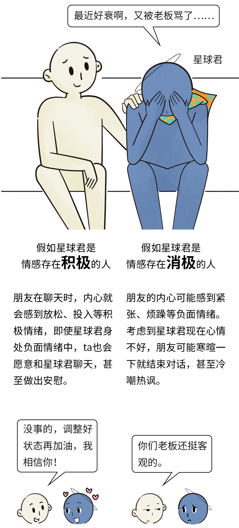 欢迎访问浙江财经大学心理健康网