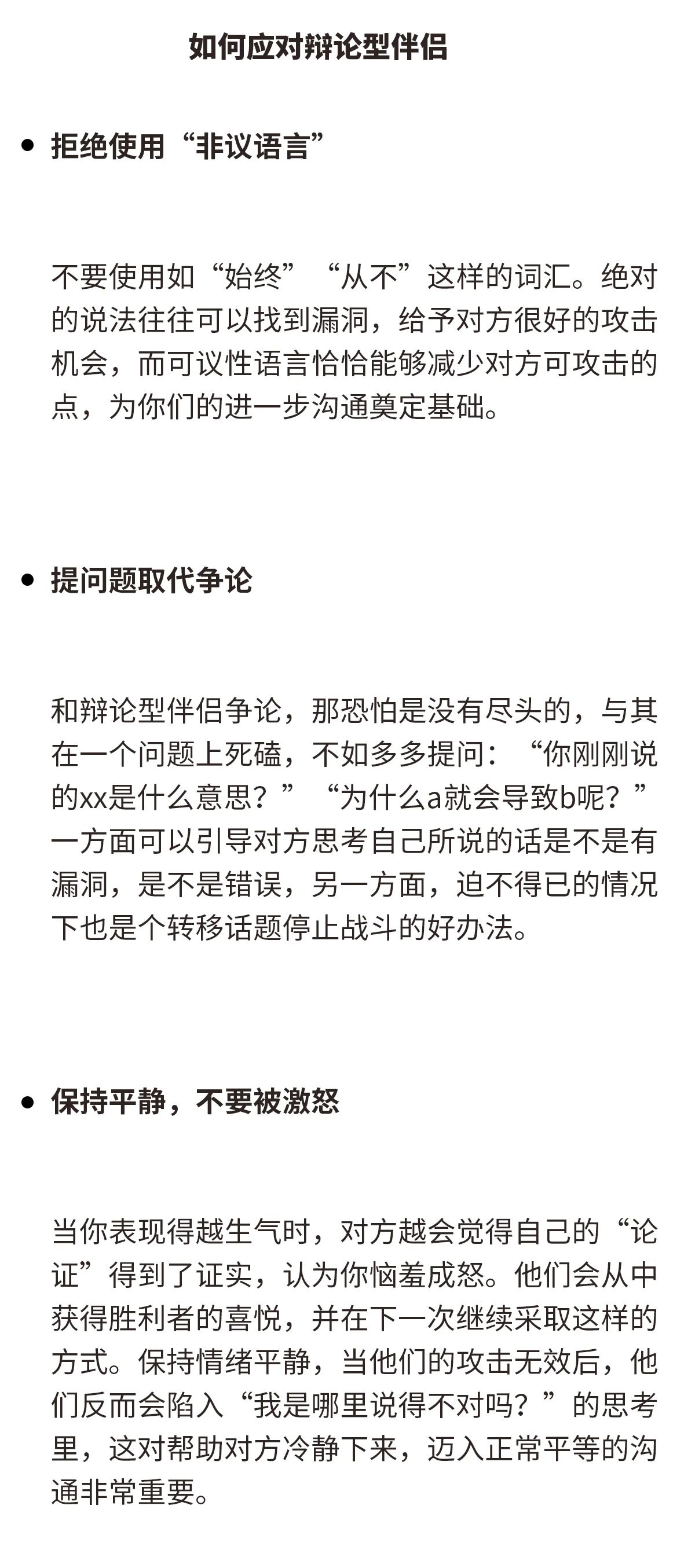欢迎访问浙江财经大学心理健康网